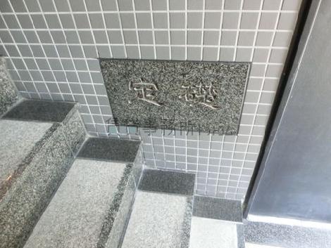 階段