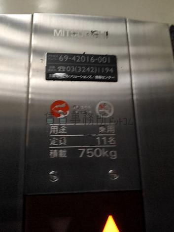 エレベーター