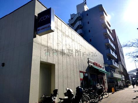 物件周辺