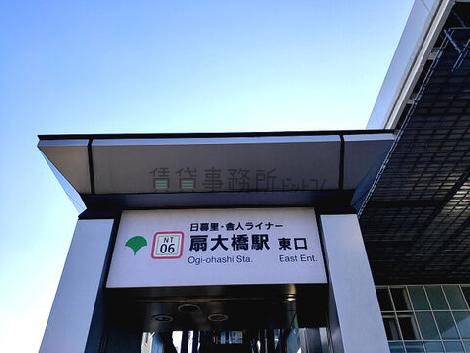 物件周辺
