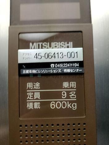 エレベーター