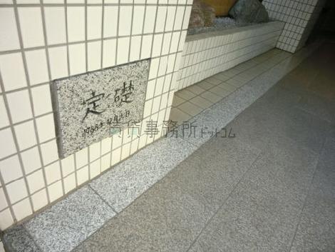 正面玄関