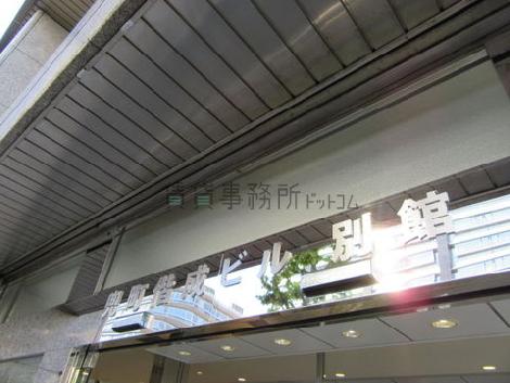 兜町偕成ビル　別館