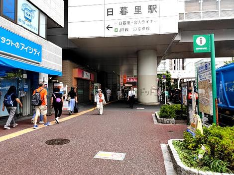 物件周辺