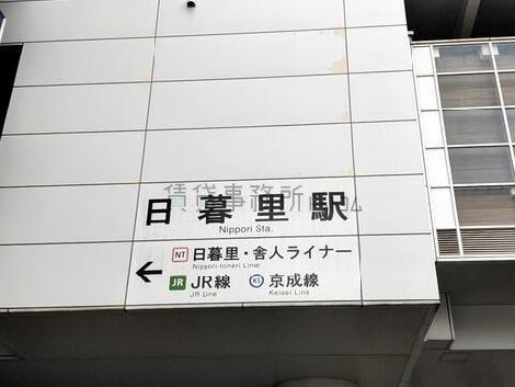 物件周辺