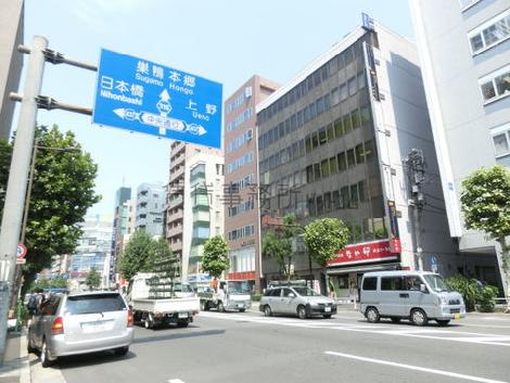 物件周辺