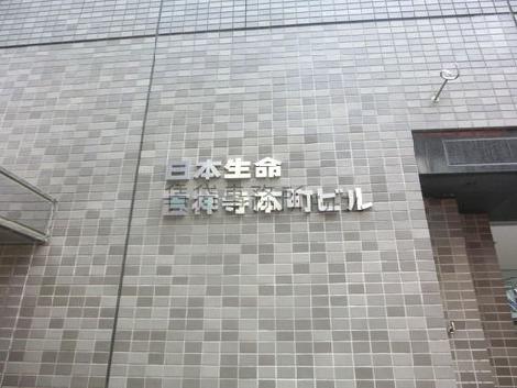 正面玄関