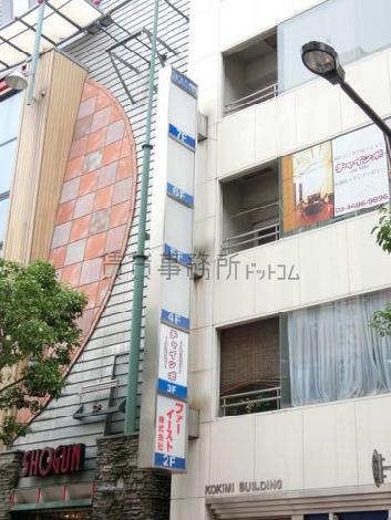 袖看板が使えます