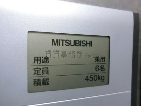 エレベーター
