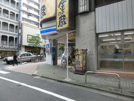 物件周辺