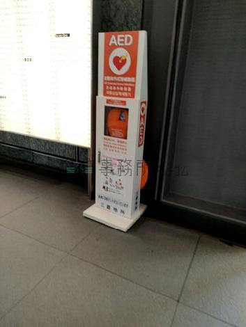 AED