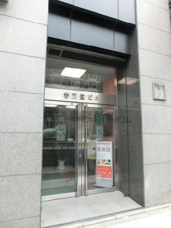 正面玄関