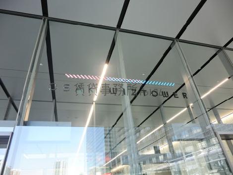 OSAKI　WIZTOWER