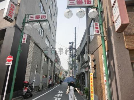 物件周辺