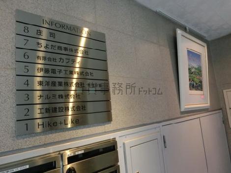 案内看板です