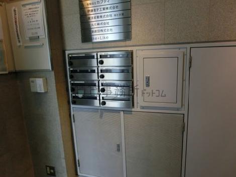 集合ポストです