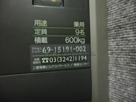 エレベーター