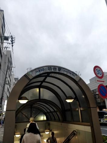 京王新線　初台駅