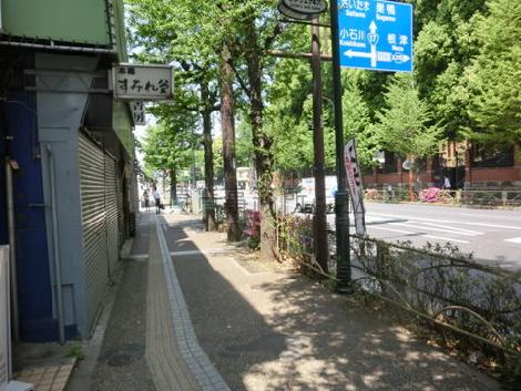 物件周辺