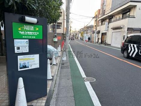 物件周辺