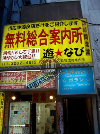 麗元ビルの外観写真