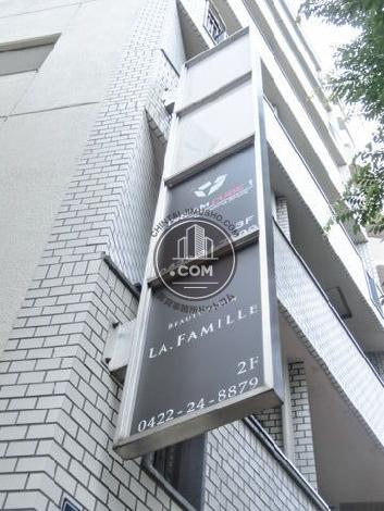 グレイス御殿山 吉祥寺 賃貸事務所ドットコム