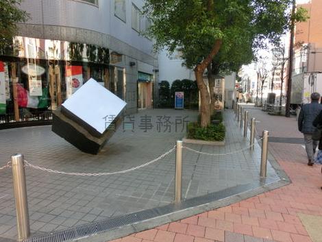 物件周辺