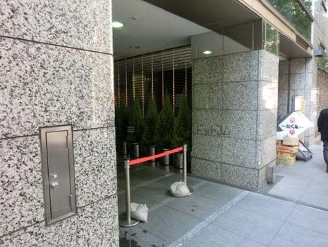 正面玄関