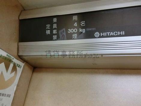 エレベーター