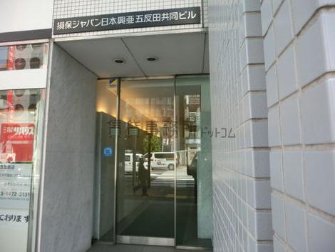 正面玄関