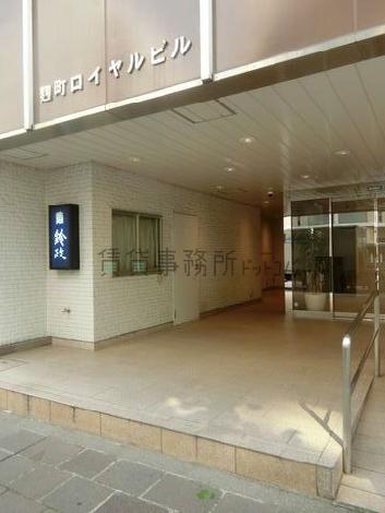 正面玄関