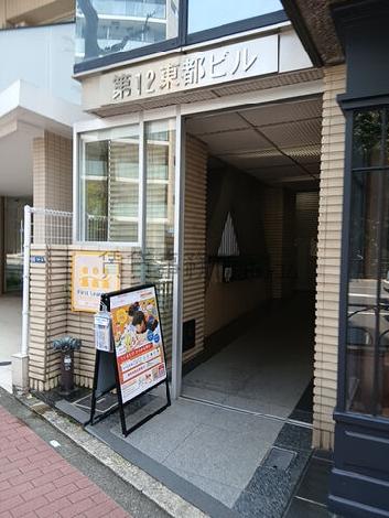 出入口付近