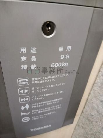 エレベーター