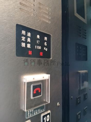 エレベーター１７名乗り