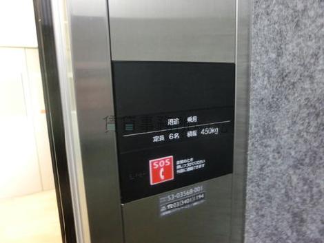 エレベーター