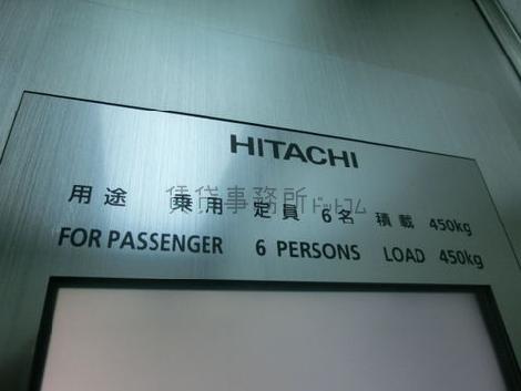 エレベーター