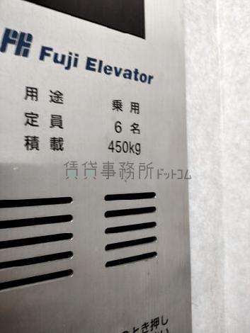 エレベーター6名乗り