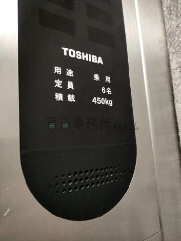 エレベーター6名