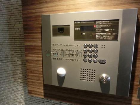 オートロックの為、関係者以外は立ち入りできません