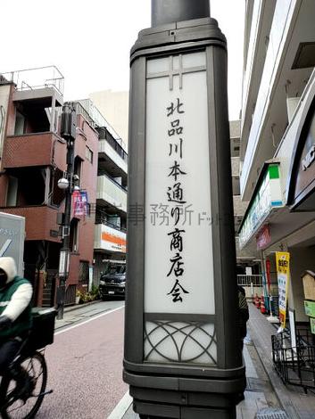 物件周辺