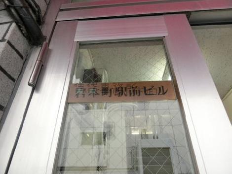 正面玄関