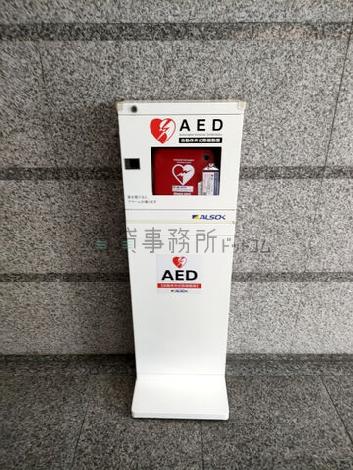 AED