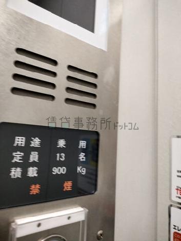 エレベーター13名乗り