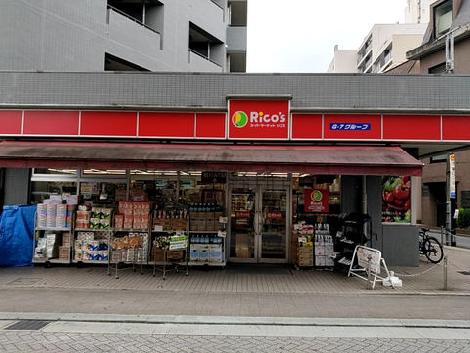 物件周辺