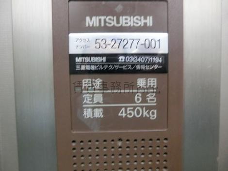 エレベーター