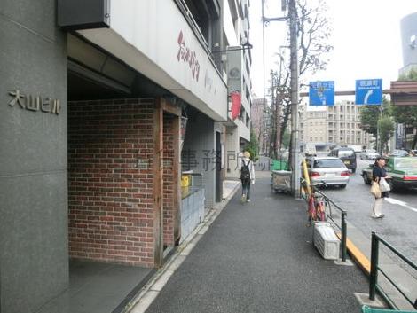 物件周辺