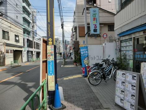 物件周辺