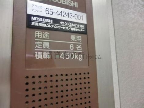 エレベーター