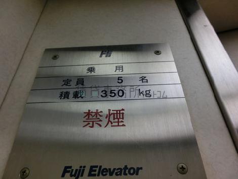 エレベーター