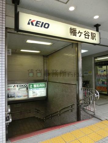 物件周辺
